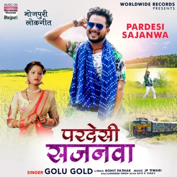 Pardesi Sajanwa-cover