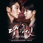 그대를 잊는다는 건-cover