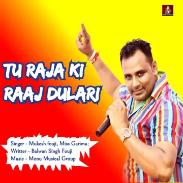 Tu Raja Ki Raaj Dulari-cover