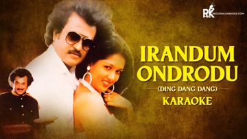 Irandum Ondrodu Ondru (Ding Dong) - Panakkaran - HQTL - Prakash Rathinam-cover