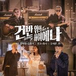 주지마-cover