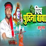 Piya Pudina Baba-cover