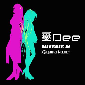 愛Dee-cover