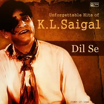 Aha Ko Chahiye-cover