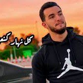 يتخلي عليا بلاش النسخة الأصلية