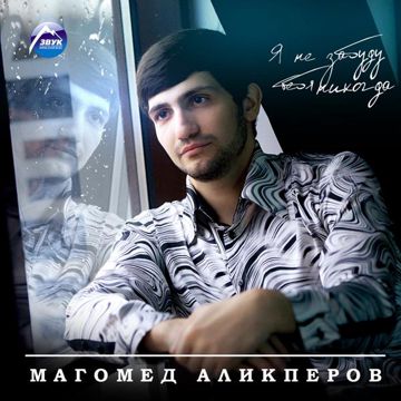 Я так люблю тебя