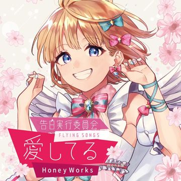 TASTE-cover