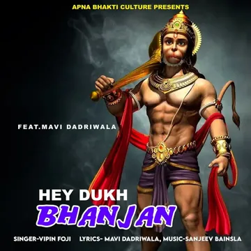 Hey Dukh Bhanjan-cover