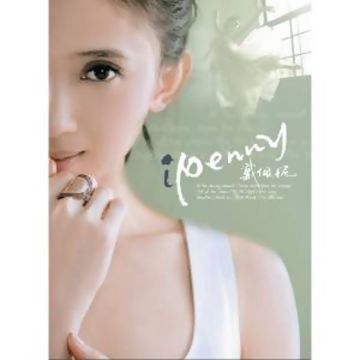 單身潛逃-cover