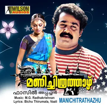 Akkuthikku-cover