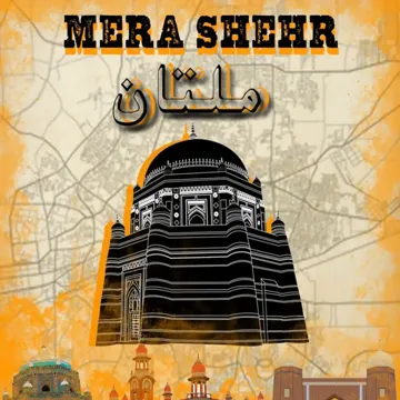 MERA SHEHR MULTAN-cover