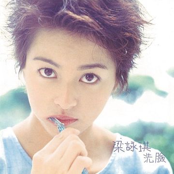 有时候-cover