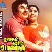 Nilavu Oru Pennagi-cover