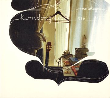 감사-cover