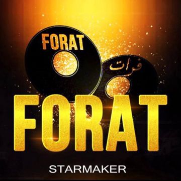جي مالي والي-توزيعFORAT