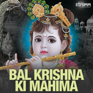 Hare Krishna Hare Rama-cover