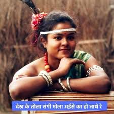 Dekhke Tola Sangi Mola-cover