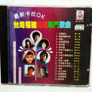 Ai Pia Cia E Ya 爱拼才会赢