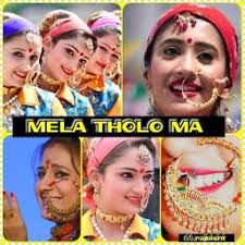 Mela Kholo Ma