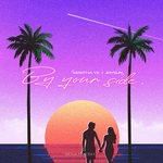 By Your Side-cover