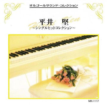 哀歌(エレジー)-cover