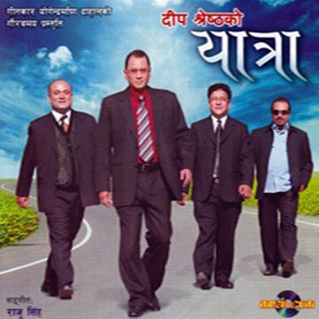 Achano Bho Mero-cover