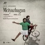 Delta Kalyanam-cover