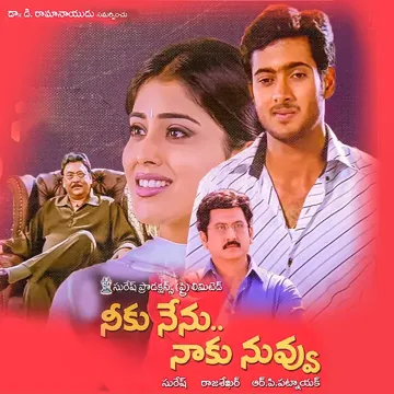 Telugu Bhasha (instrumental version)-cover