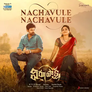Nachavule Nachavule (From "Virupaksha")-cover