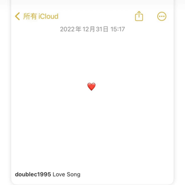 Love Song-cover