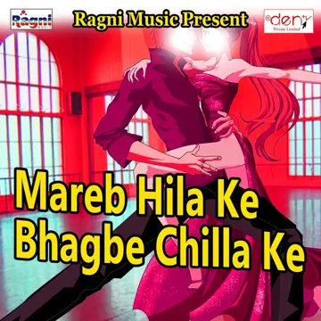 Mareb Hila Ke Bhagbe Chilla Ke-cover
