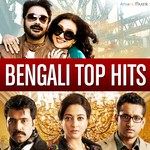 Gache Gache Rod Jhilmil Lege Jay(From "Bastushaap")-cover