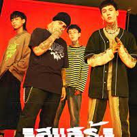 เสแสร้ง-cover