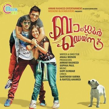 Ente Kannil Ninakkai-cover