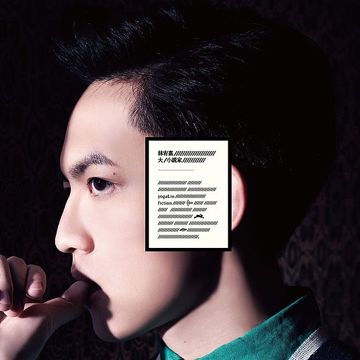 全世界谁倾听你-cover