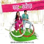 Tara Khoshe Pore-cover