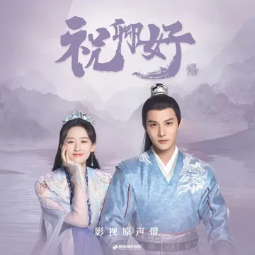 卿卿-cover