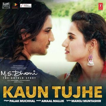 Kaun Tujhe (Short Ver.)-cover