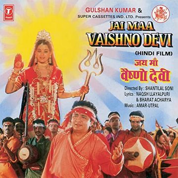 Dharti Gagan Mein Hoti Hai-cover
