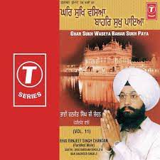 Sukh sukh sukhiya-cover