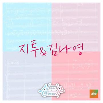 Angel's Letter-cover