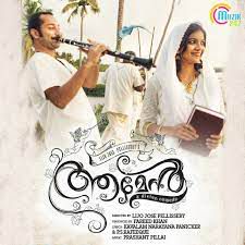 Ee solamanum shoshannayum-cover