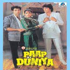 Bandhan Toote Na - Part 1-cover
