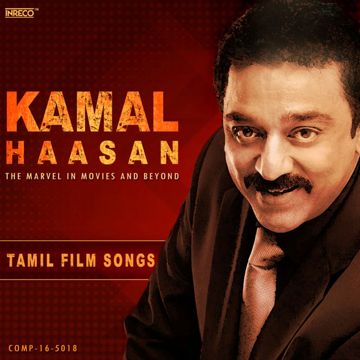 Kanmani Anbodu-cover