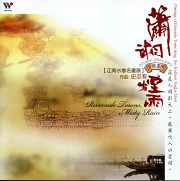 冬季到臺北來看雨