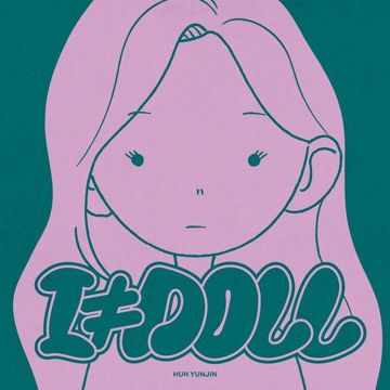 I ≠ DOLL-cover