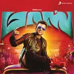 Poochandi-cover