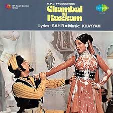 Simti Hui Yeh Ghadiyan-cover