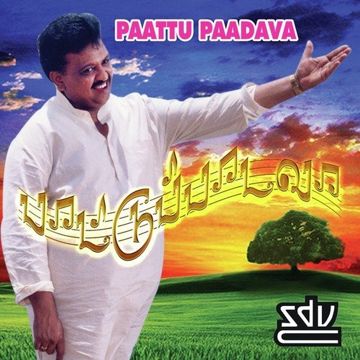 Nil Nil Padhil Sol Sol-cover