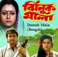 Tumi Amar Moner Majhi